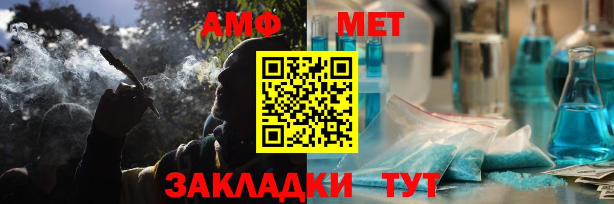 Мариинск  Амфетамин Розовый  Amphetamine  Вход с VPN 