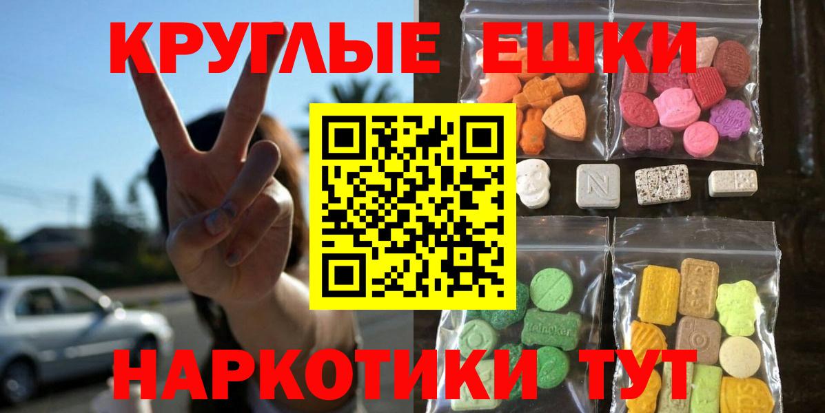Экстази 99% Мариинск