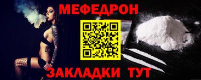 твердый Заводоуковск