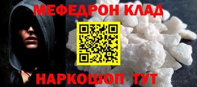 герыч Заволжье