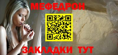 каннабис Жуковский