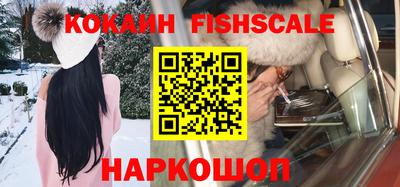 каннабис Жуковский