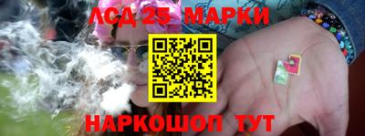 каннабис Жуковский