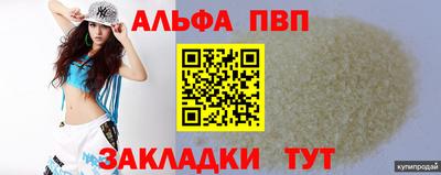твердый Заводоуковск