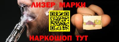 каннабис Жуковский