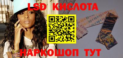 твердый Заводоуковск