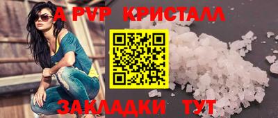 каннабис Жуковский
