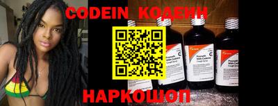 каннабис Жуковский