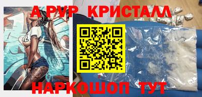 каннабис Жуковский