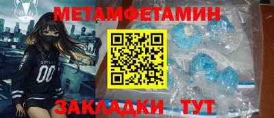 каннабис Жуковский
