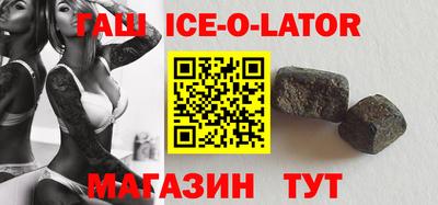каннабис Жуковский