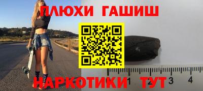 каннабис Жуковский