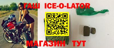каннабис Жуковский