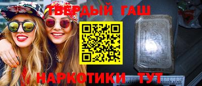 герыч Заволжье