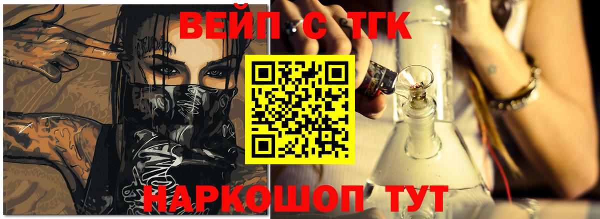 ТГК Wax Мариинск
