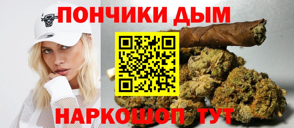 Канабис индика  Канабис индика  Мариинск  Шишки марихуана Amnesia  Вход с VPN 